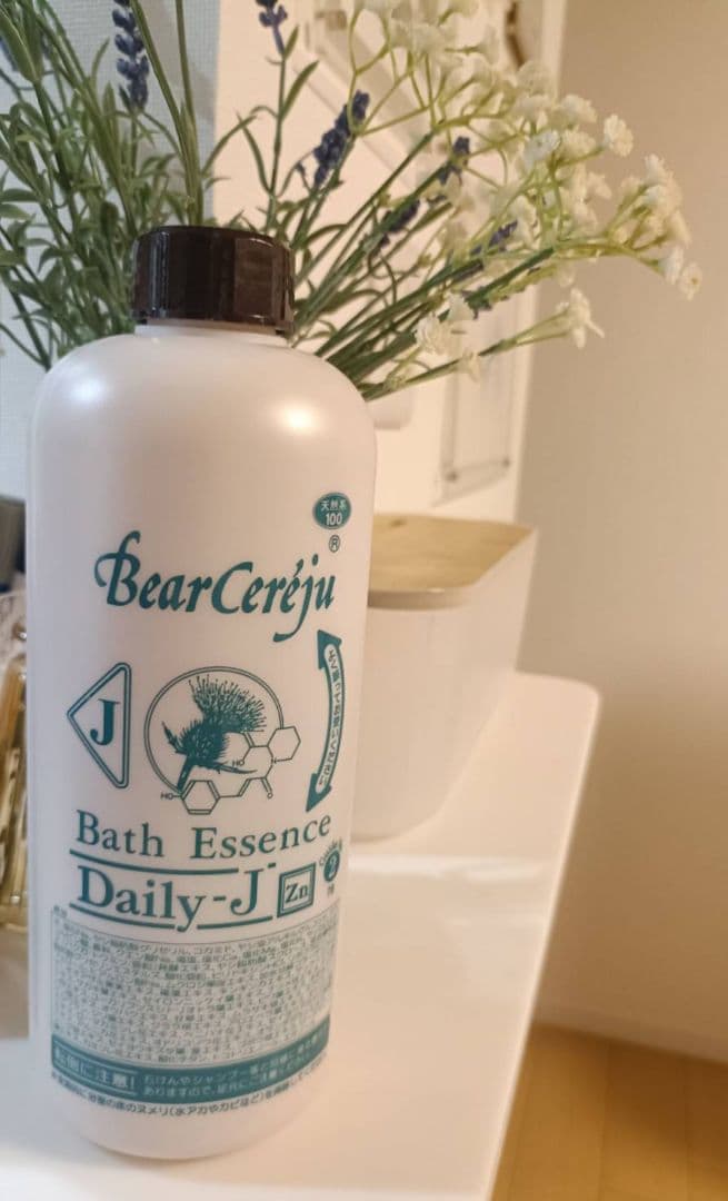 ベルセレージュ バスエッセンスデイリーJ4個 ベルセレージュ バス