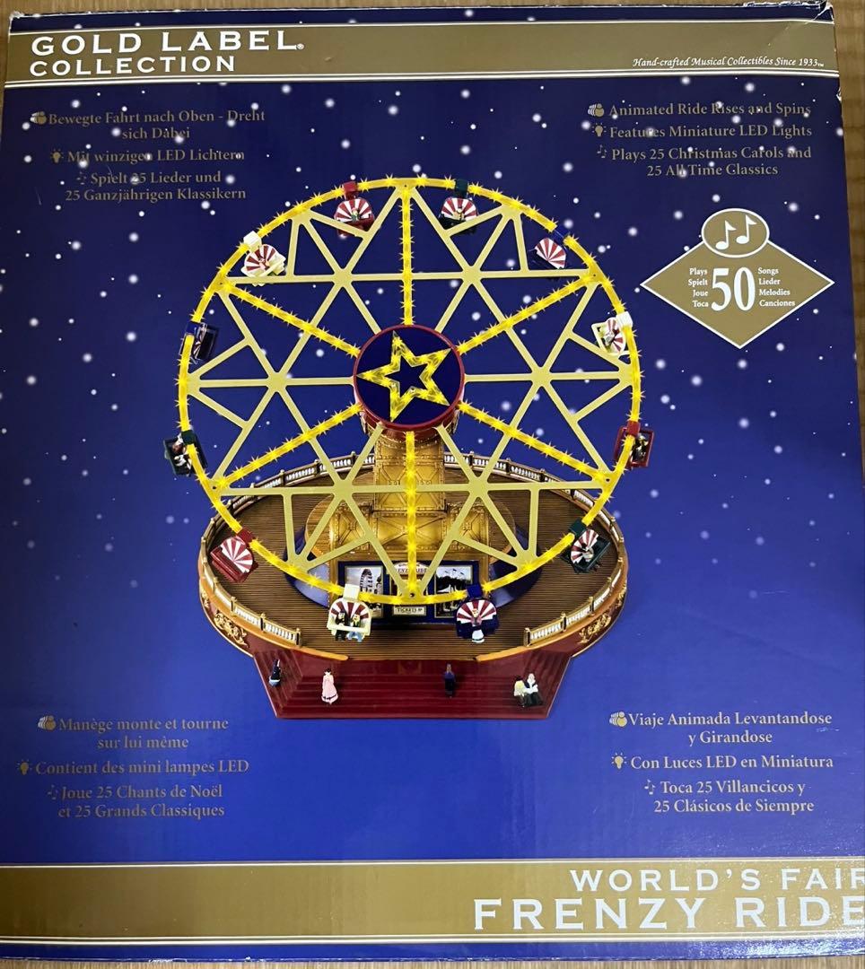 Frenzy Ride 観覧車 ミニチュア