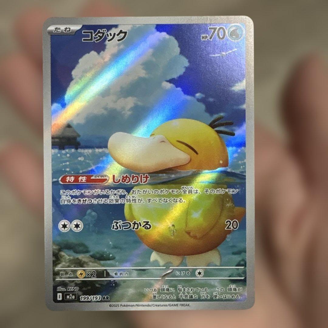 コダック ar MEGAドリームex - メルカリ