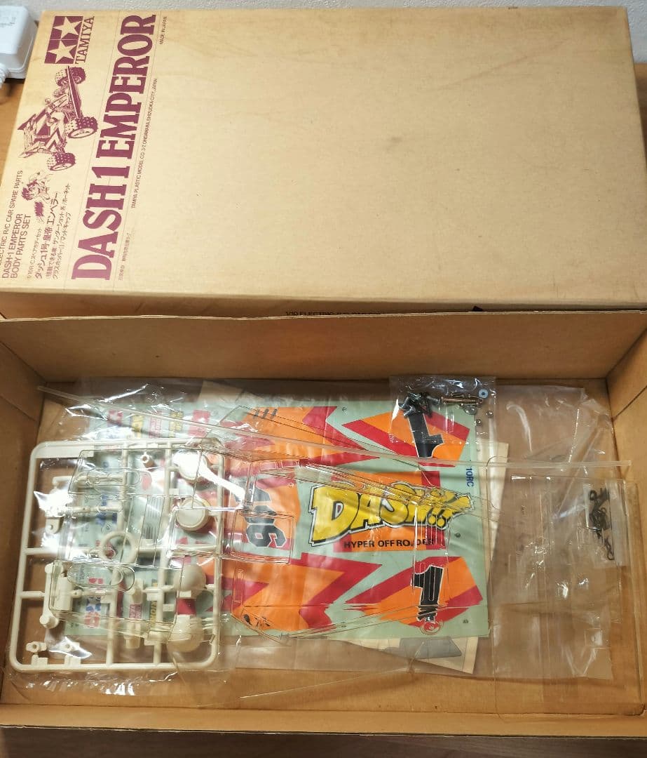 コロコロコミック タミヤ 1/10 RC ダッシュ1号 エンペラー ボディ当時