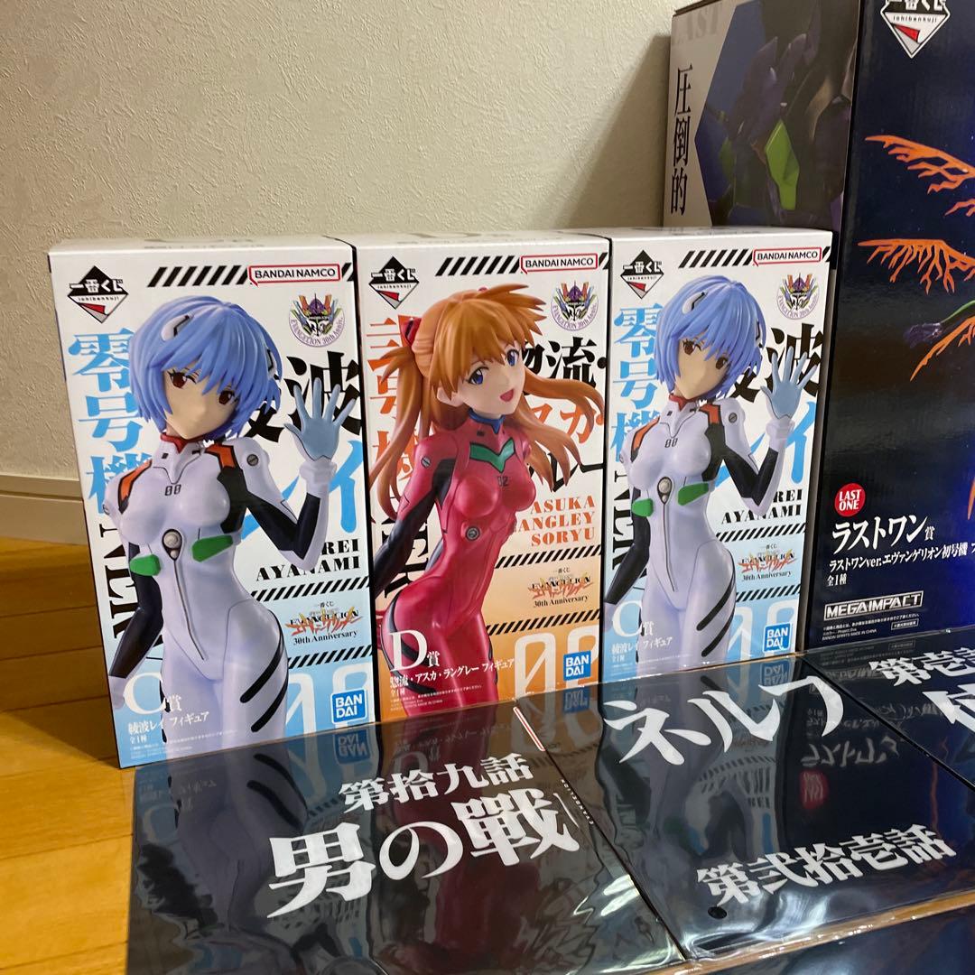 一番くじ 新世紀エヴァンゲリオン A賞 C賞 D賞 ラストワン 下位賞