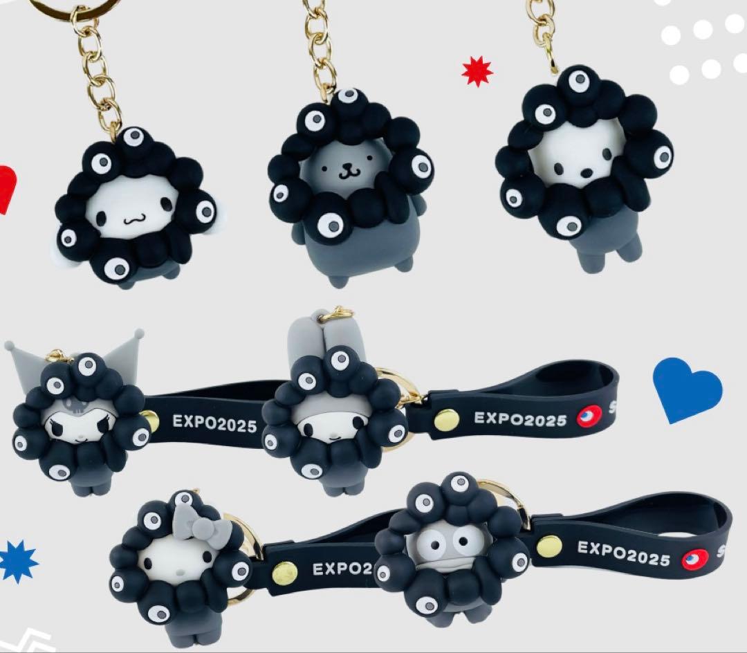 【大阪関西万博限定】サンリオ×黒ミャクミャク　キーホルダー　全7種コンプリート