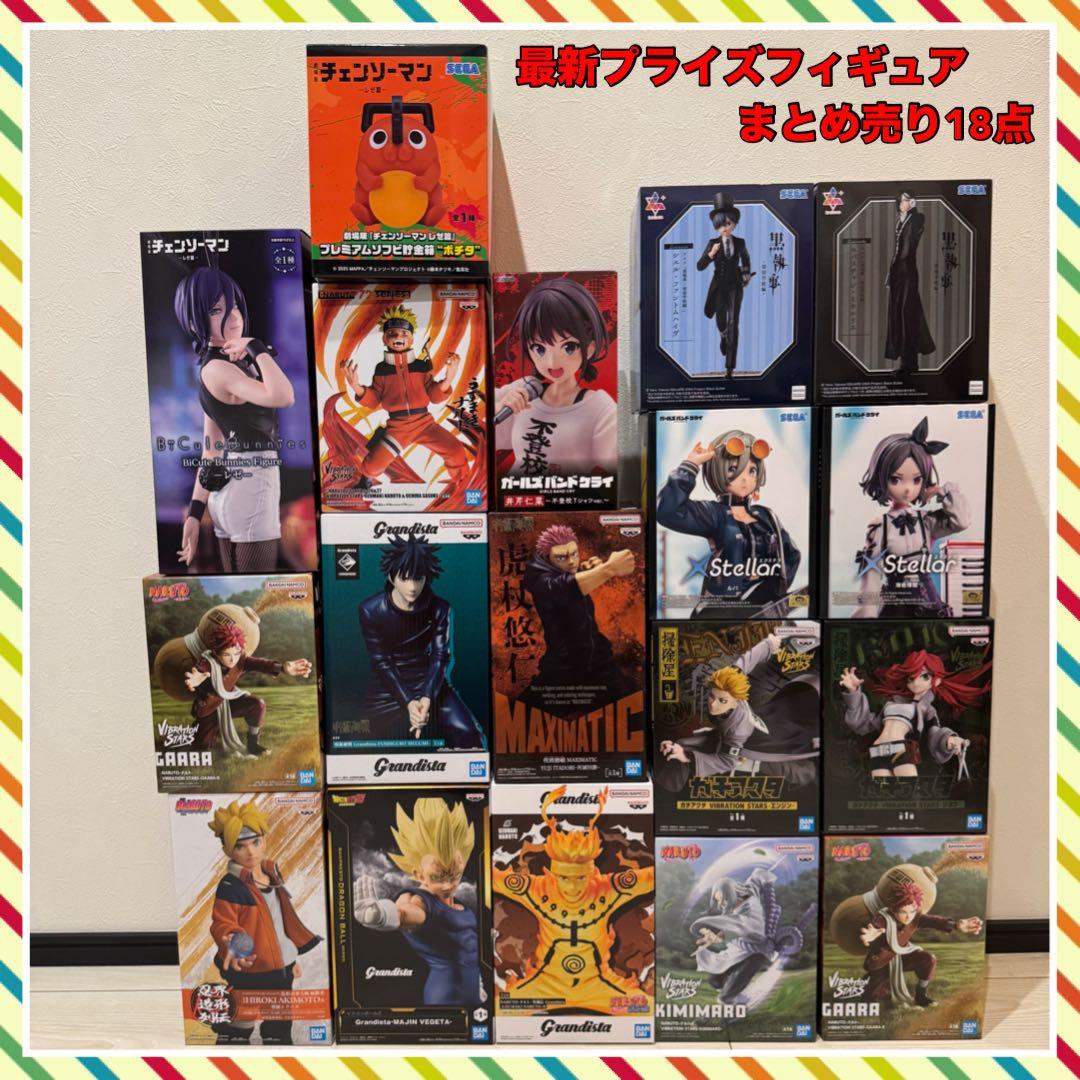 【最新】チェンソーマン レゼ ポチタ ガルクラ 黒執事 フィギュア まとめ売り