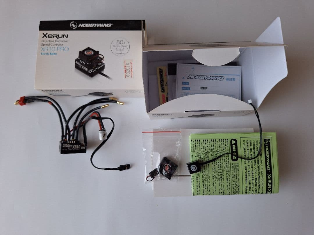 ホビーラジコン HOBBYWING XeRUN XR10 PRO Stock Spec Xerun XR10 G2 PRO STOCK SPEC (2S) [Hobbywing] 30112402 – Super-G R