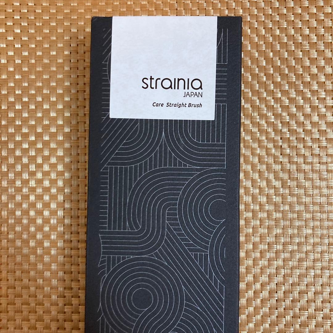【新品未使用】straniaストレーニア　ケアストレートブラシ