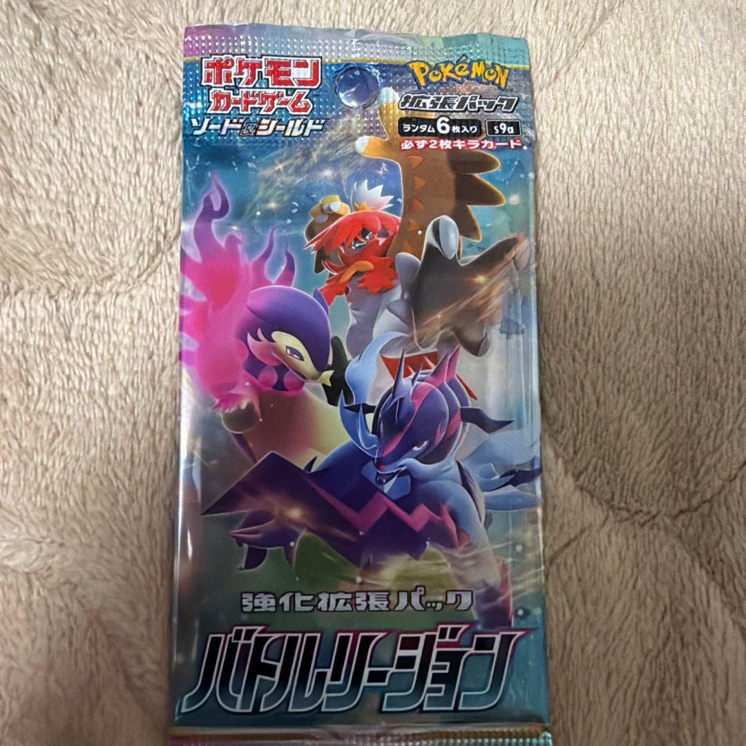 ポケモンカードゲーム バトルリージョン - メルカリ