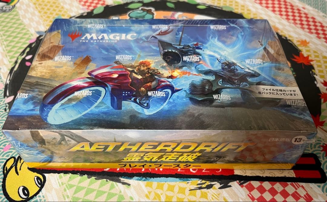 未開封　日本語版　霊気走破 プレイ・ブースター　1BOX MTG