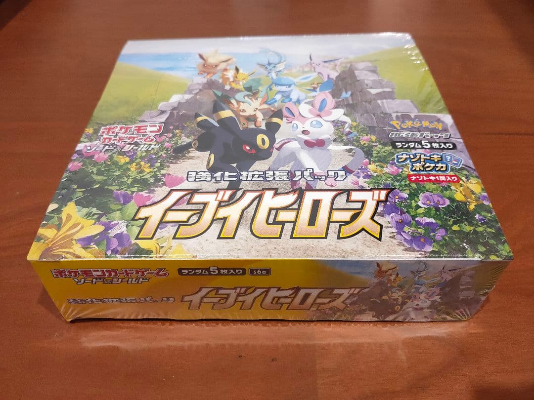 ポケモンカード イーブイヒーローズ BOX 未開封 シュリンク付き