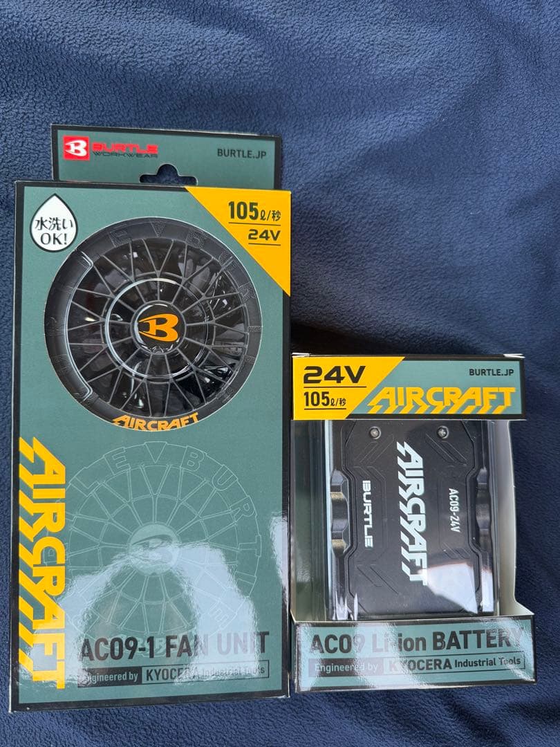 バートル AC09/AC09-1 空調服24Vバッテリー&ファンセット