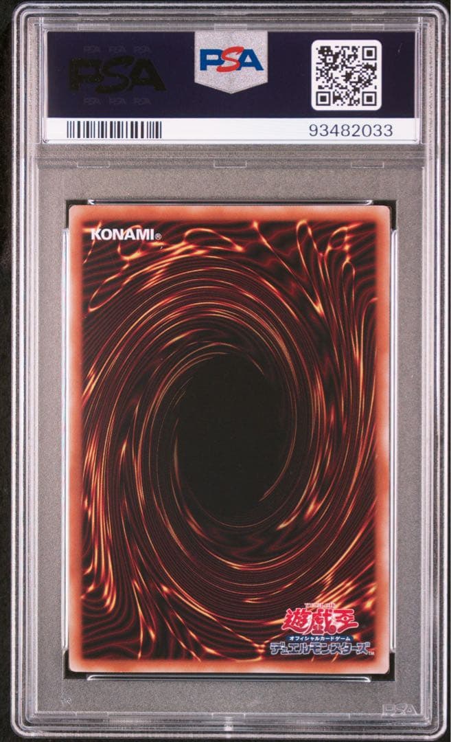 PSA10】unity ブラックマジシャンガール 25th クオシク - メルカリ