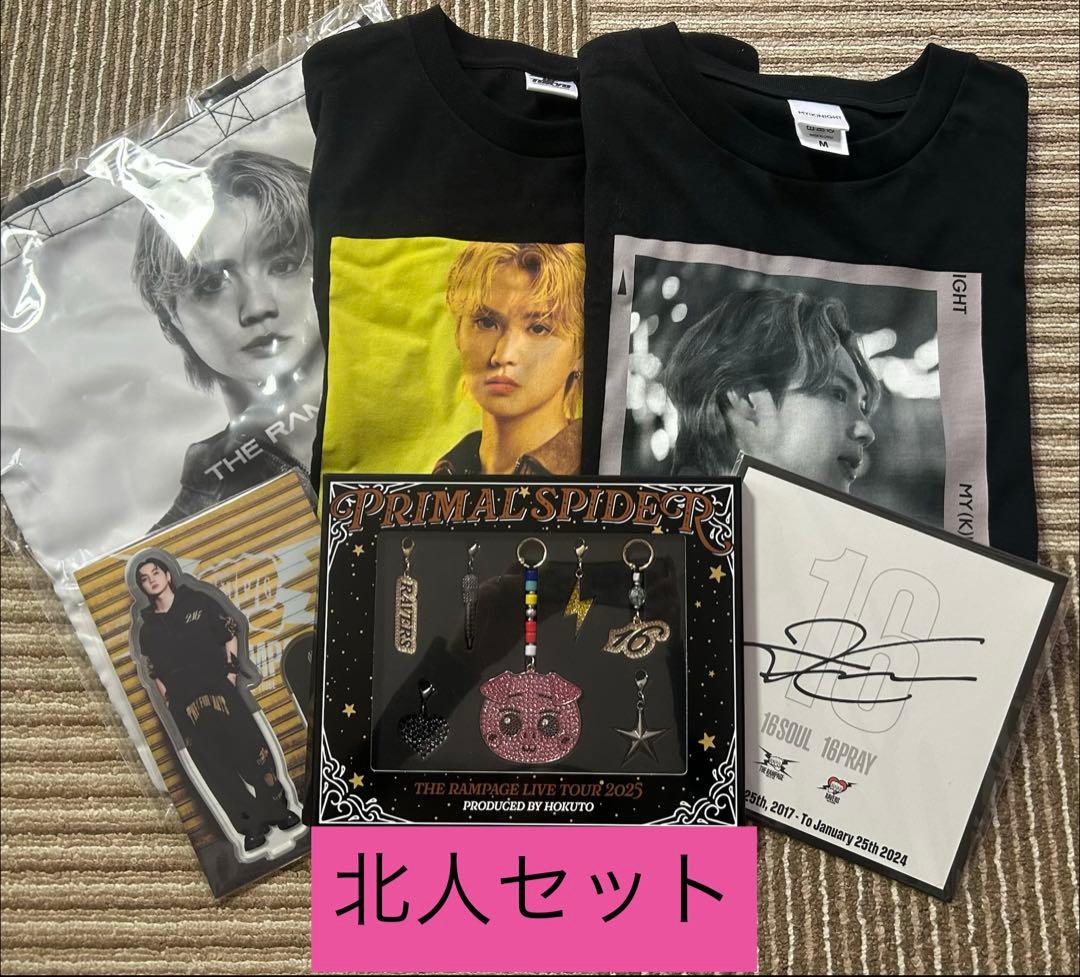 THE RAMPAGE吉野北人セット - メルカリ