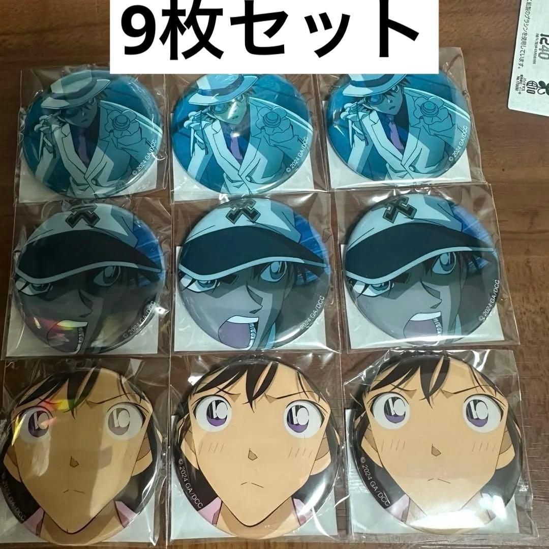 名探偵コナン プラザ 怪盗キッド コナン 缶バッジ 100万ドルの五稜星