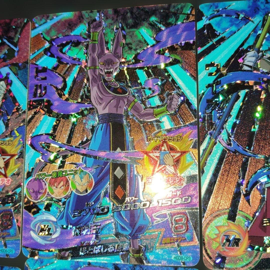 HGD8-CPコンプセット - メルカリ