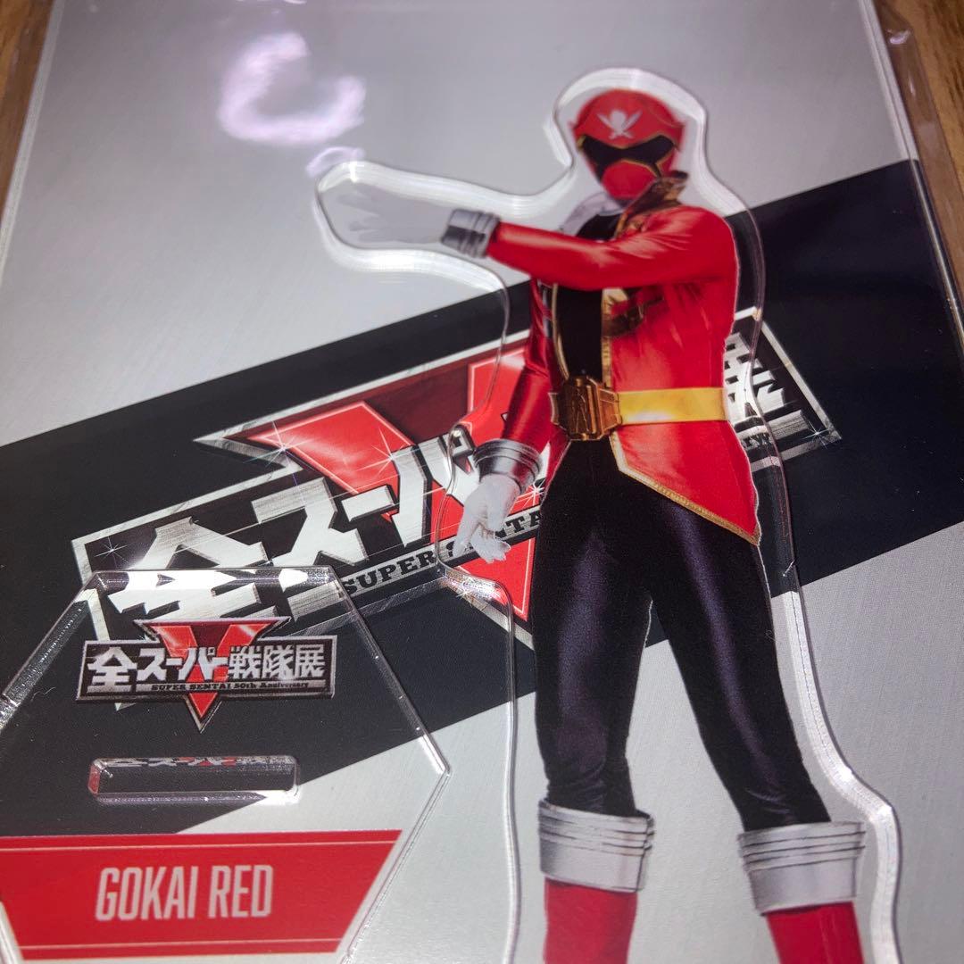 全スーパー戦隊展 アクリルスタンド 海賊戦隊ゴーカイジャー ゴーカイ