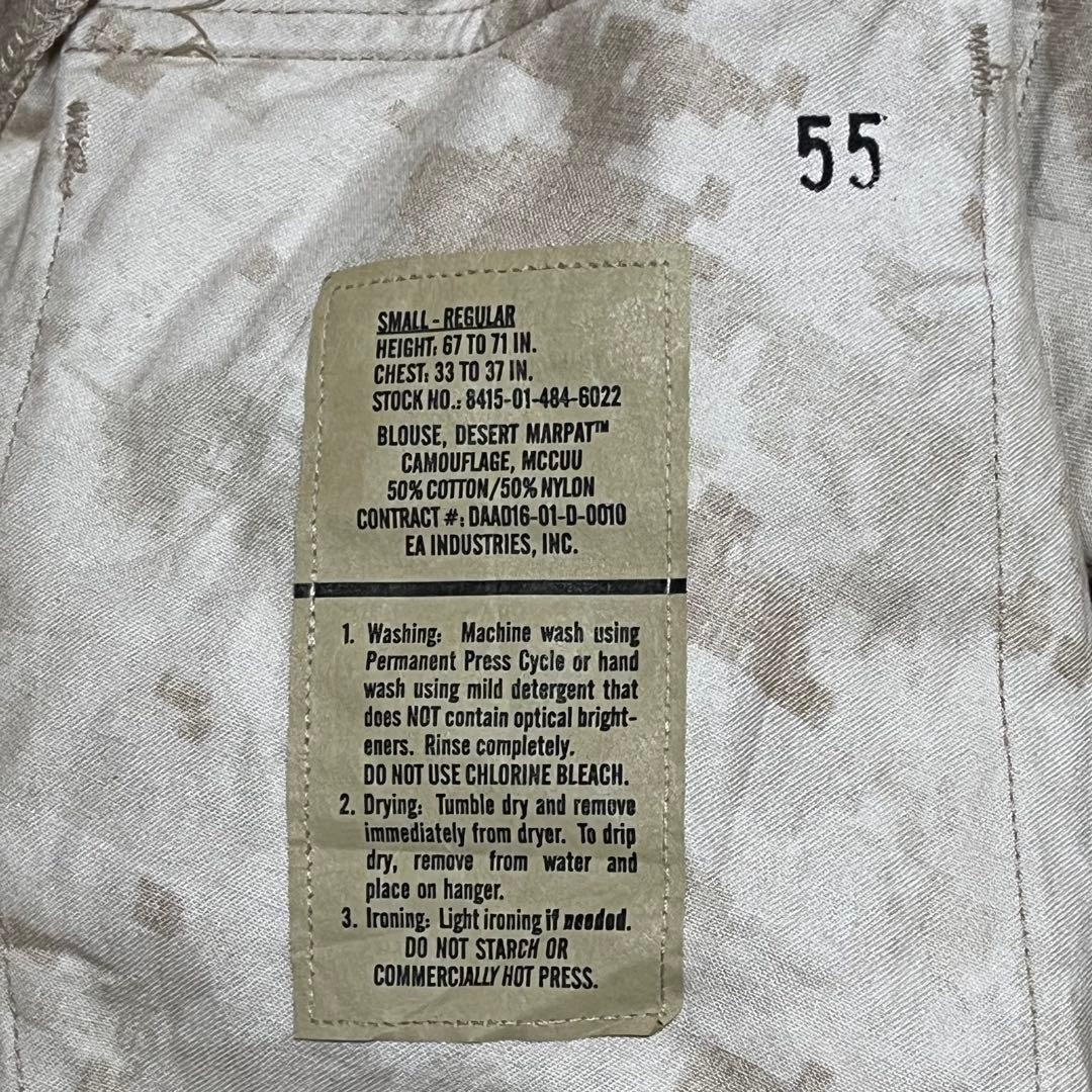 j118 USMC MARPAT デジタルカモ ジャケット 実物 ミリタリー - メルカリ