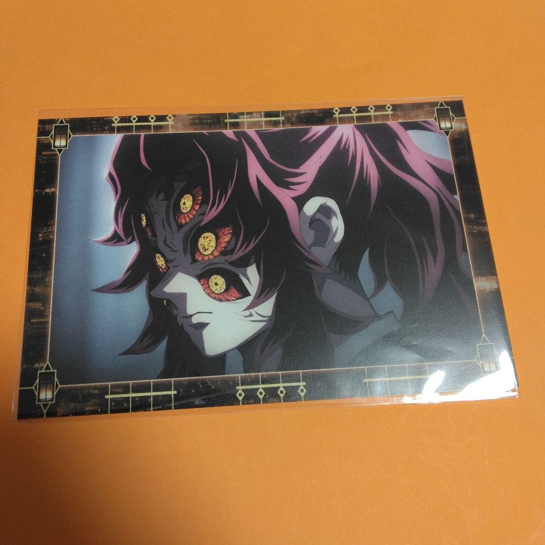 鬼滅の刃 黒死牟 ポストカード - メルカリ