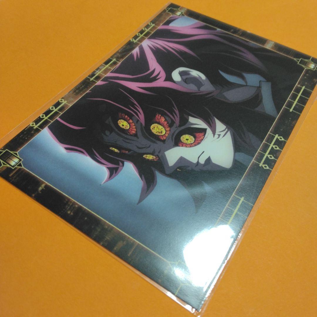 鬼滅の刃 黒死牟 ポストカード - メルカリ