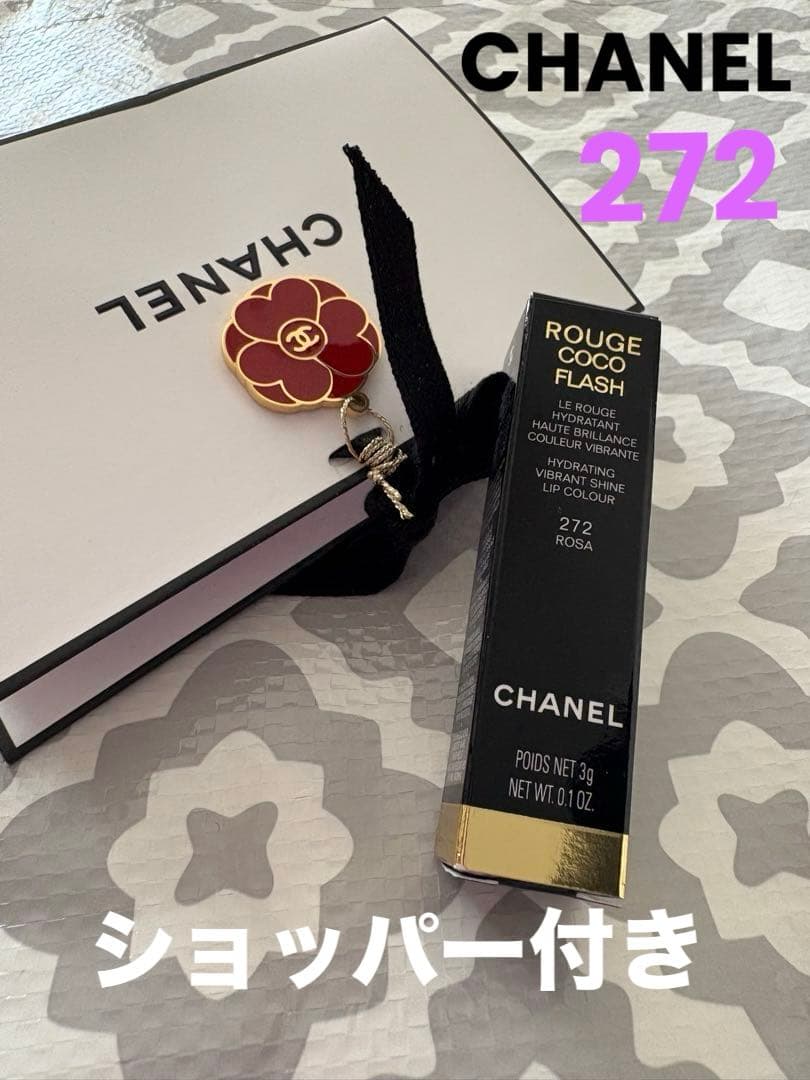 【新品】CHANEL ルージュココフラッシュ272 ROSA