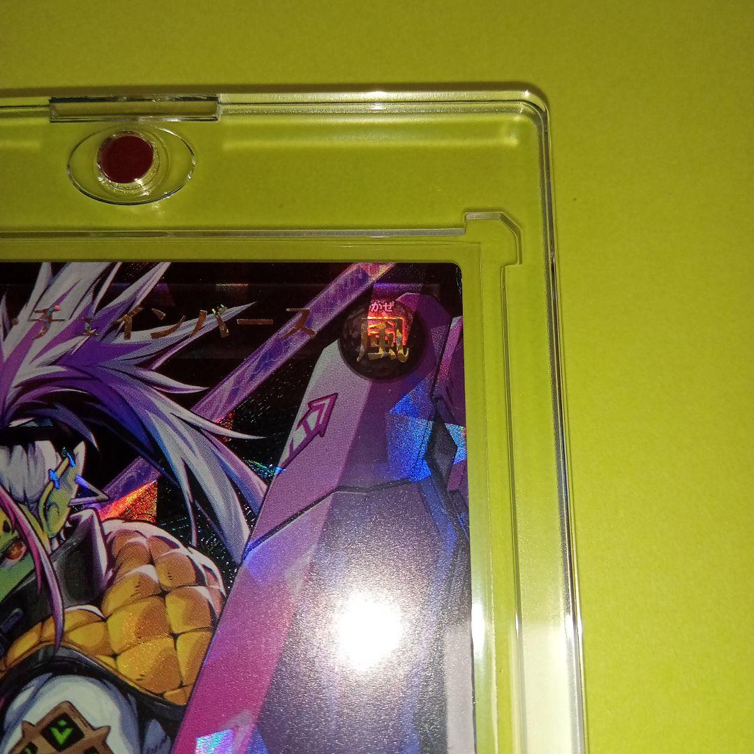 遊戯王RDラストカルチェインバース(ORR PREMIUM BLACK Ver) - メルカリ