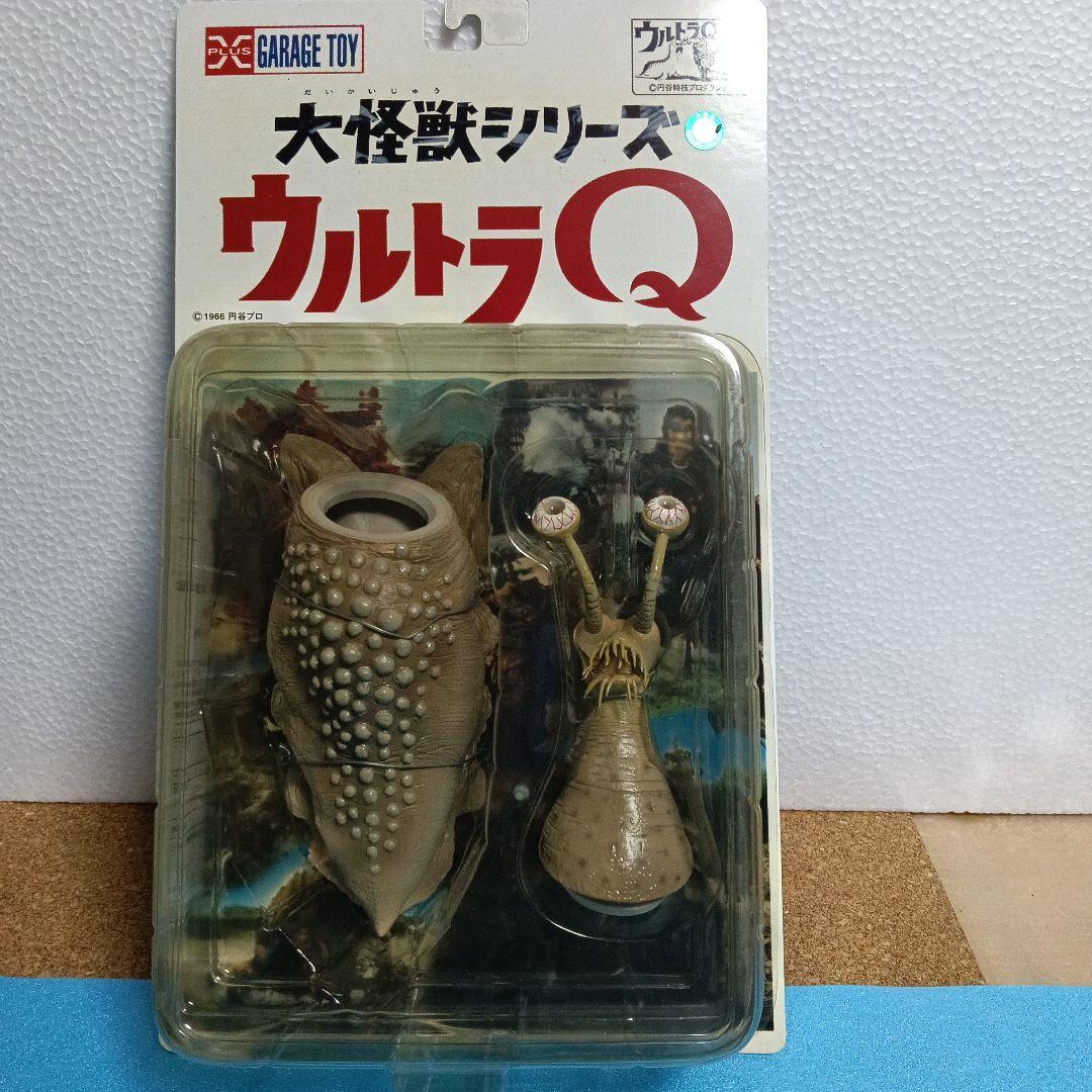 大怪獣シリーズウルトラQ 　ナメゴン