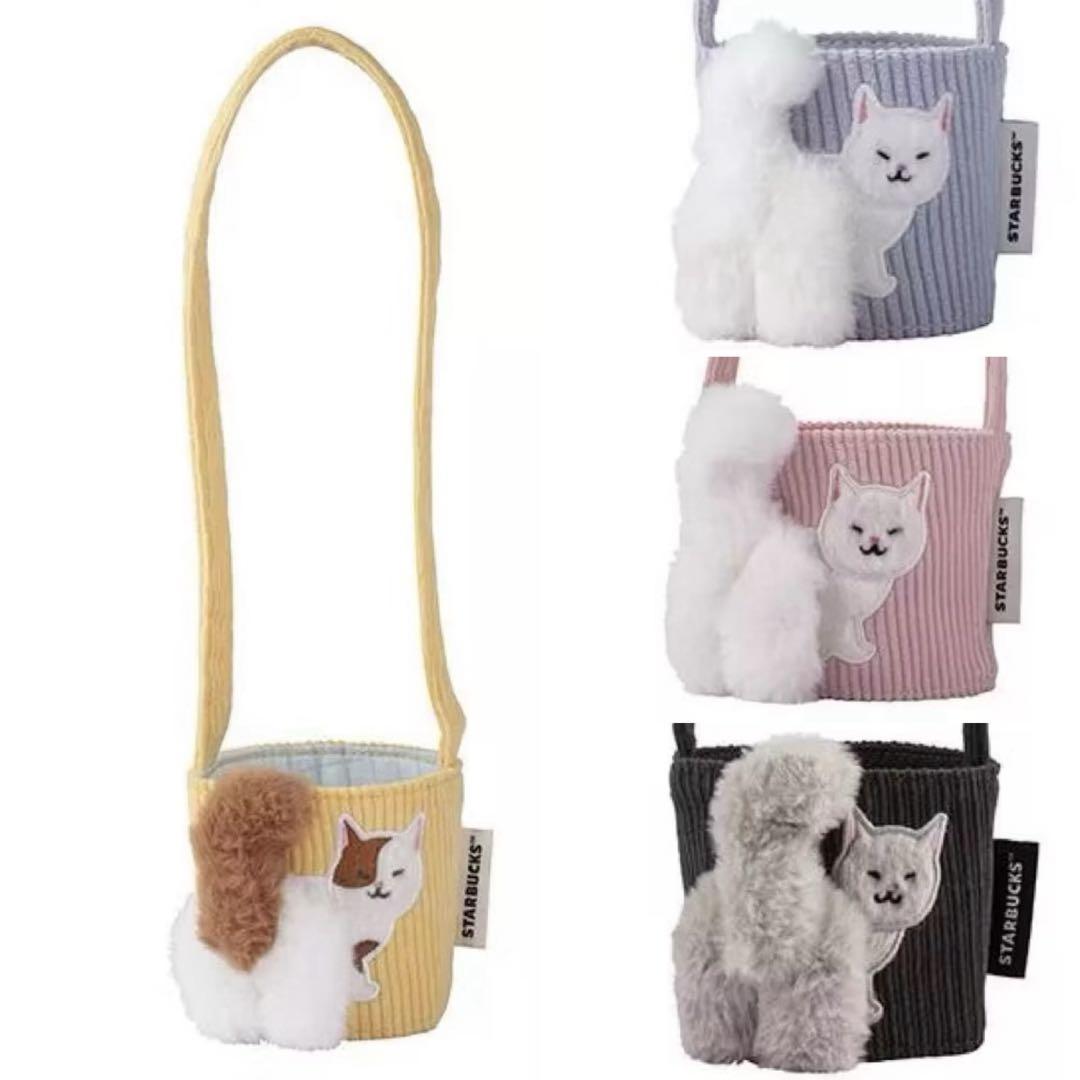 台湾 限定 スターバックス 猫 しっぽ ネコドリンクホルダー 4色セット