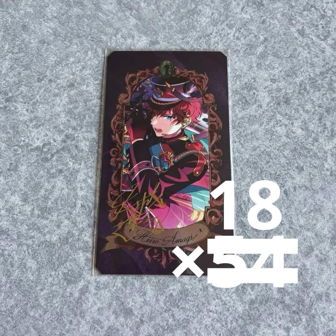 あんさんぶるスターズ あんスタ ALKALOID天城一彩 ミュージアムカード あんさんぶるスターズ あんスタ ミュージアムカード 天城一彩 - メルカリ