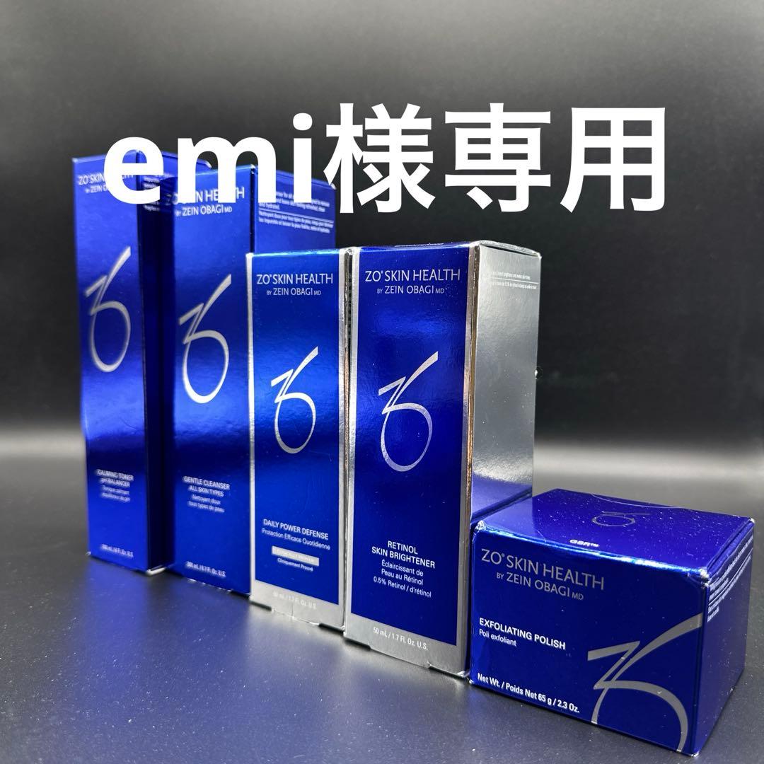 emi　ゼオスキンヘルス6点セット