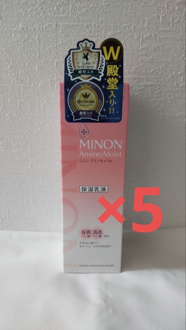 MINON アミノモイスト 保湿乳液 6個セット