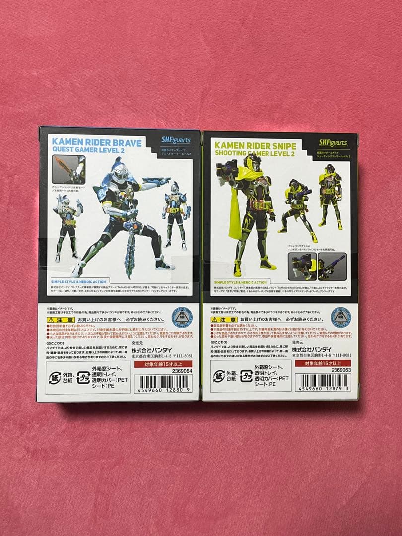 S.H.Figuarts 仮面ライダー ブレイブ & スナイプ