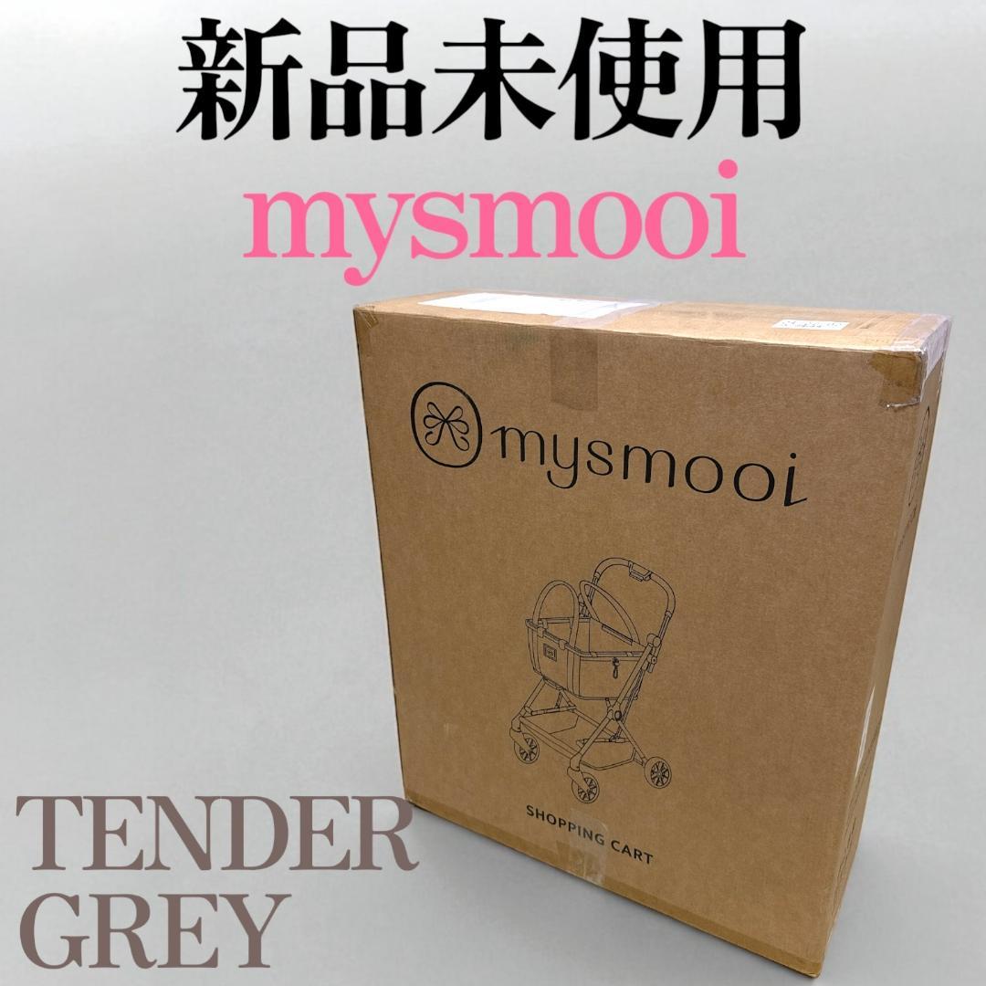 【ひでぽん 】mysmooi ショッピングカート テンダーグレー Amazon.co.jp: mysmooi(ミスモーイ) ミスモーイ(テンダーグレー
