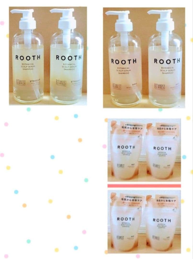 ボタニスト　ルース　シャンプー