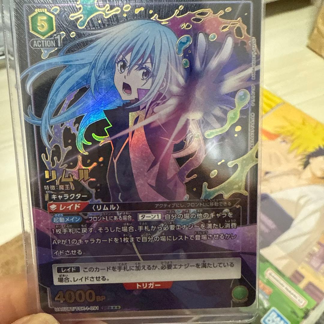 UNION ARENA リムル パラレル星3