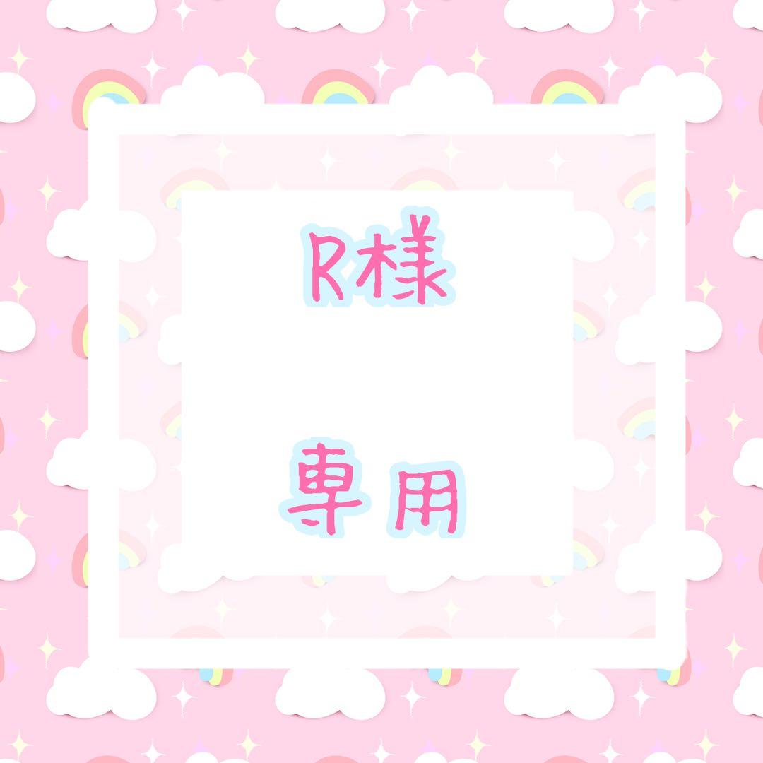 R様　ウィッグオーダー専用 コスプレ ウィッグ オーダー ページ 01✨ - メルカリ