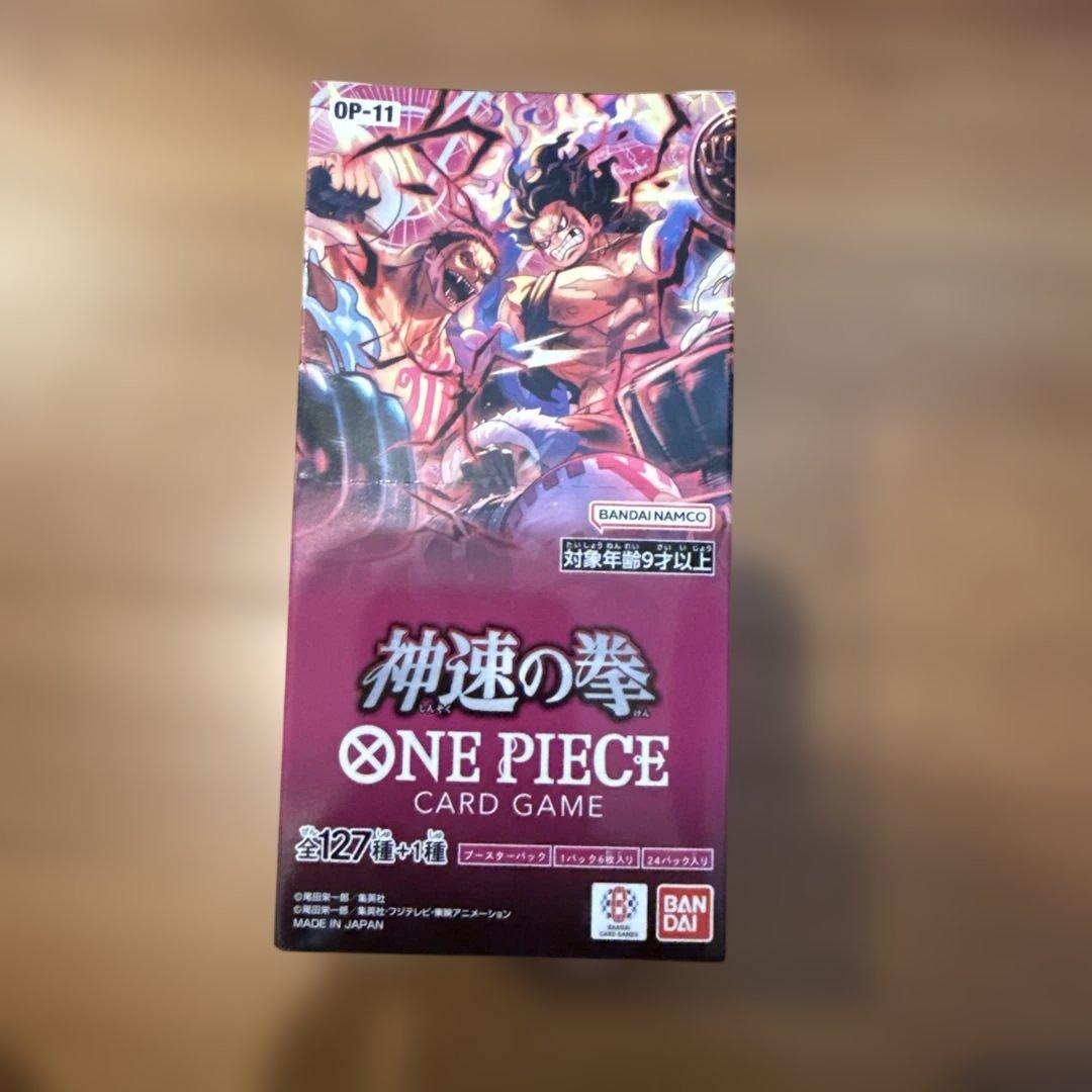 神速の拳 ONE PIECE CARD GAME OP-11