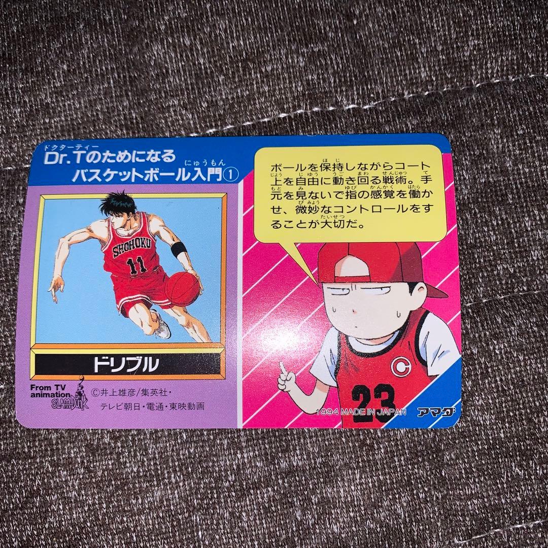 スラムダンク アマダppカード パート3弾 121 ゴリラダンク - メルカリ