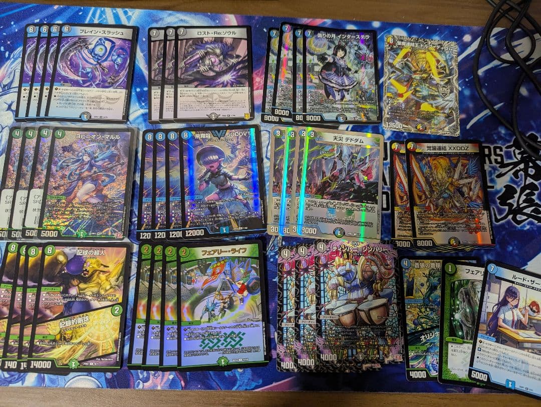 アナカラーインターステラ/5000VT/ヨビニオンマルル　デッキのみ 2271 青黒緑インターステラ(アナカラーマルル、アナカラーインター