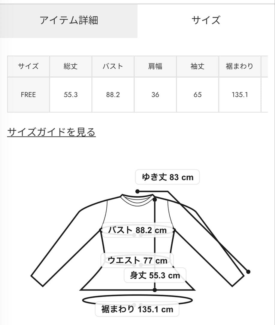 LAGUAGEM PEPLUM CAMO トップス コーデュロイ グレー - メルカリ