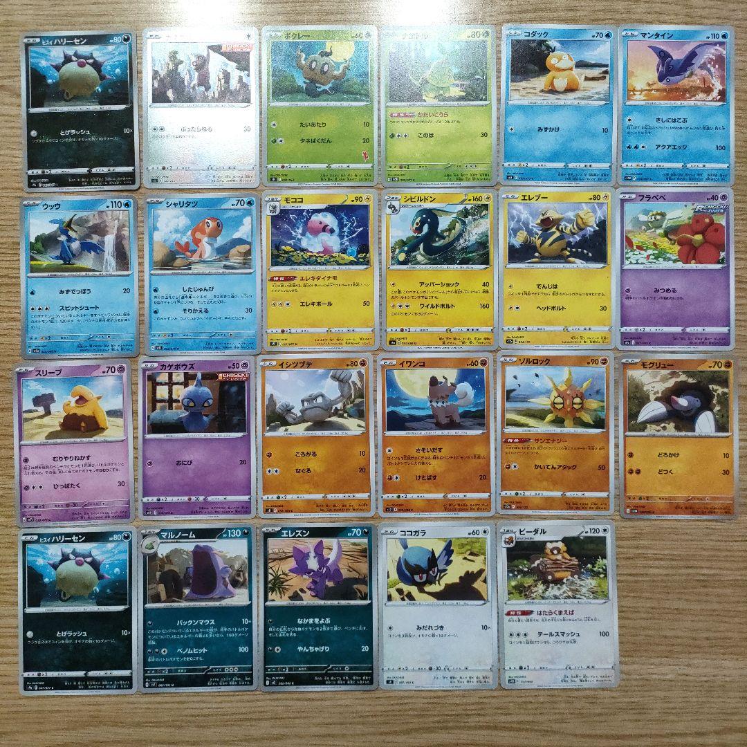 ポケモンカード OKACHEKE おかちぇけイラストカード23枚セット - メルカリ