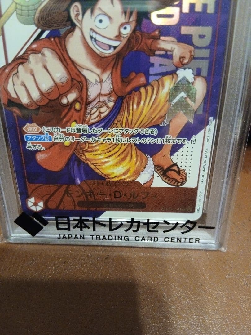 PSA10】モンキー・D・ルフィ SR フラッグシップバトル 優勝 - メルカリ