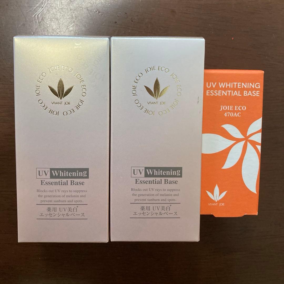 新品】ビーバンジョア UVエッセンシャルベース 52ml 2個➕11ml 1個