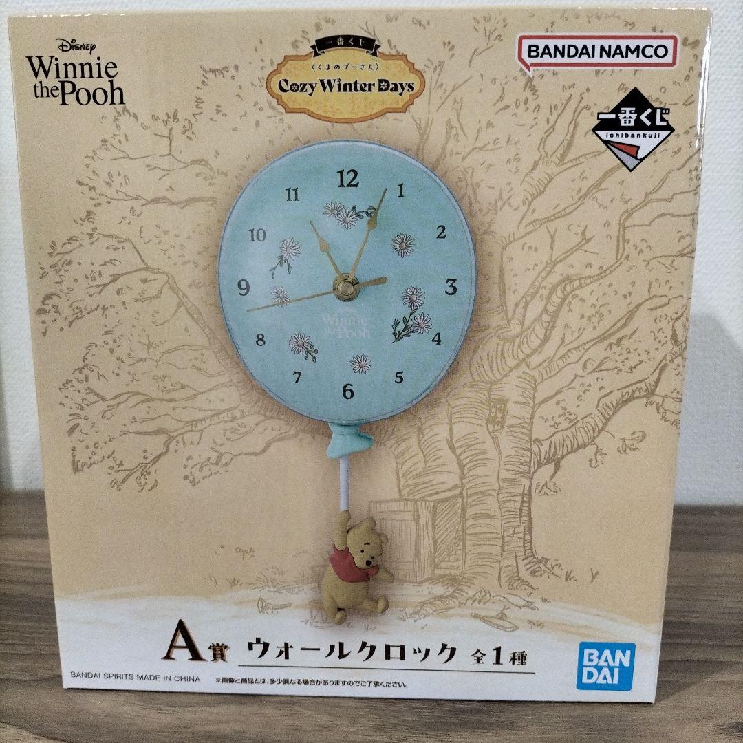 くまのプーさん 1番くじ A賞 時計 - メルカリ
