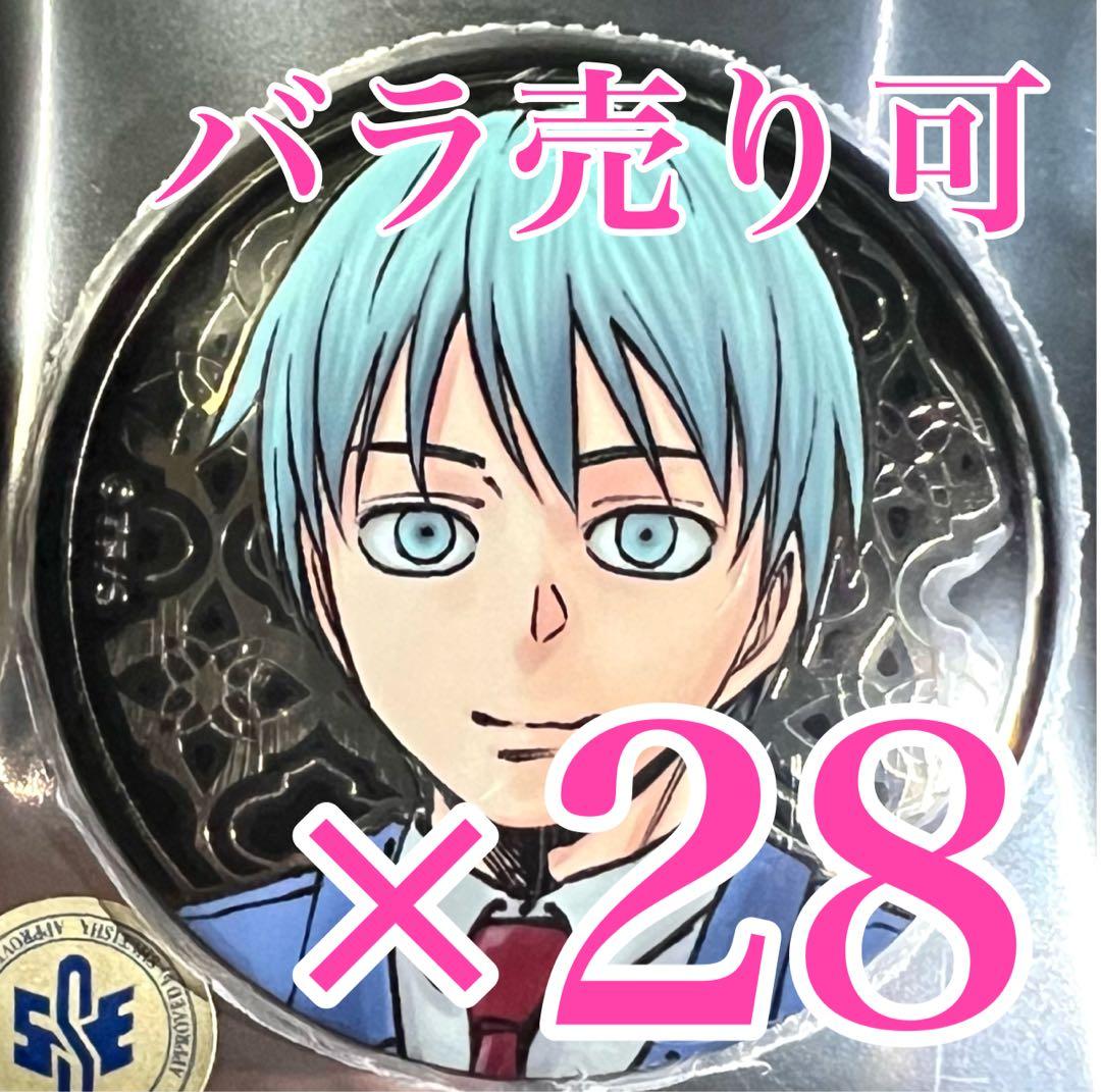 黒子テツヤ 黒子のバスケ展原画展アルティメタル缶バッジ