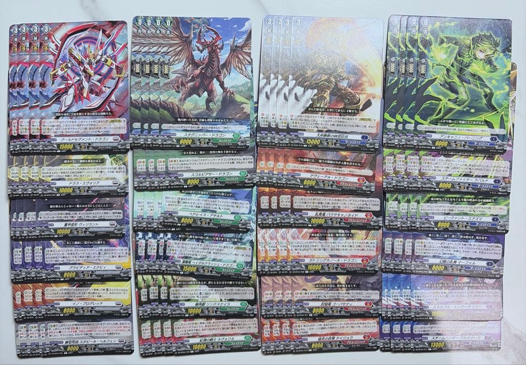 ヴァンガード 4コン - メルカリ