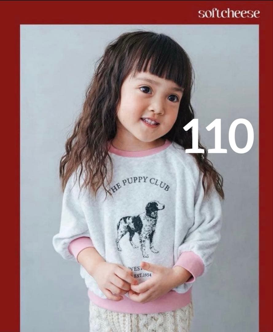 MK☆プロフ必読様 リクエスト 2点 まとめ商品 - メルカリ