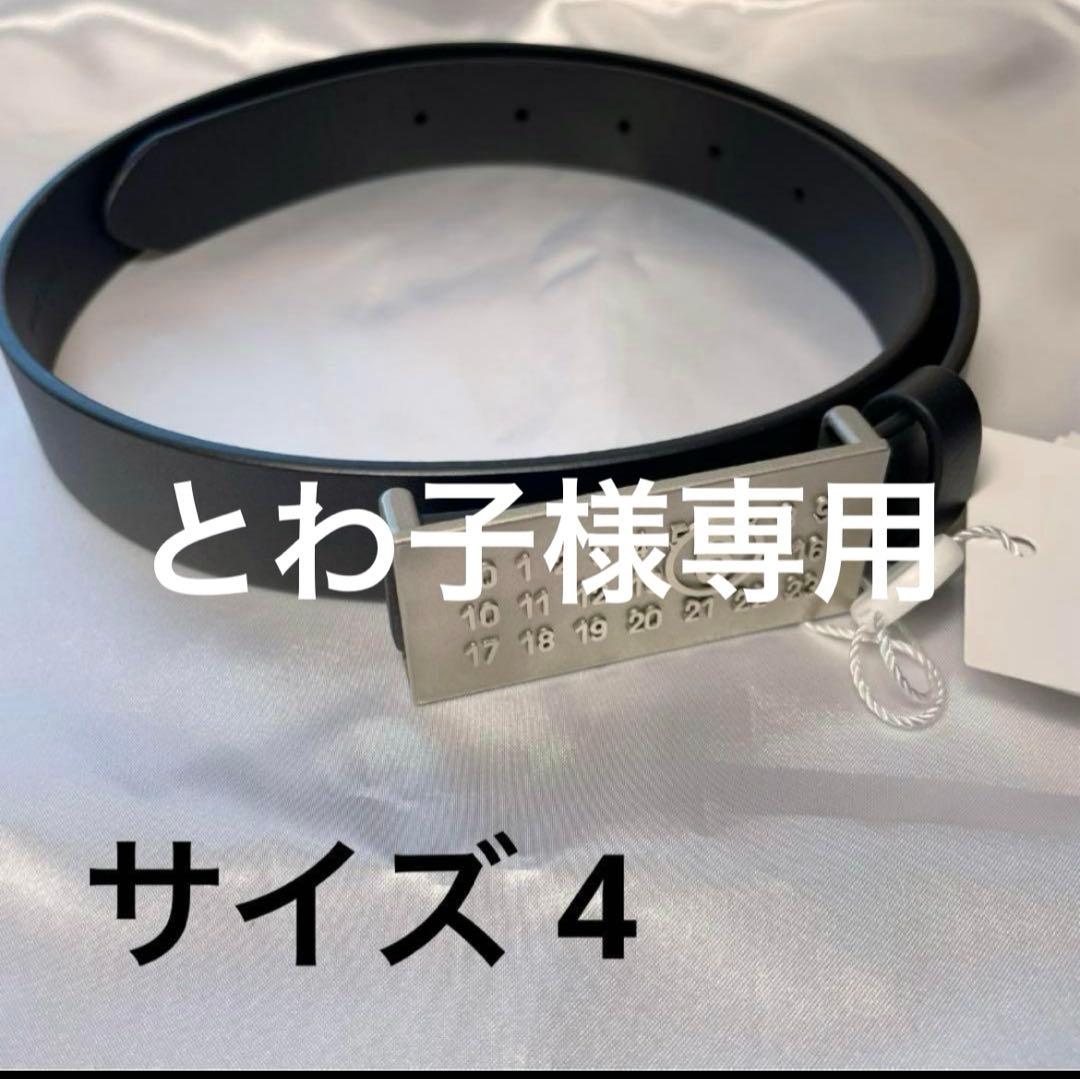 ☆MM6 Maison Margiela☆大人もOK！ロゴ入りベルト 黒