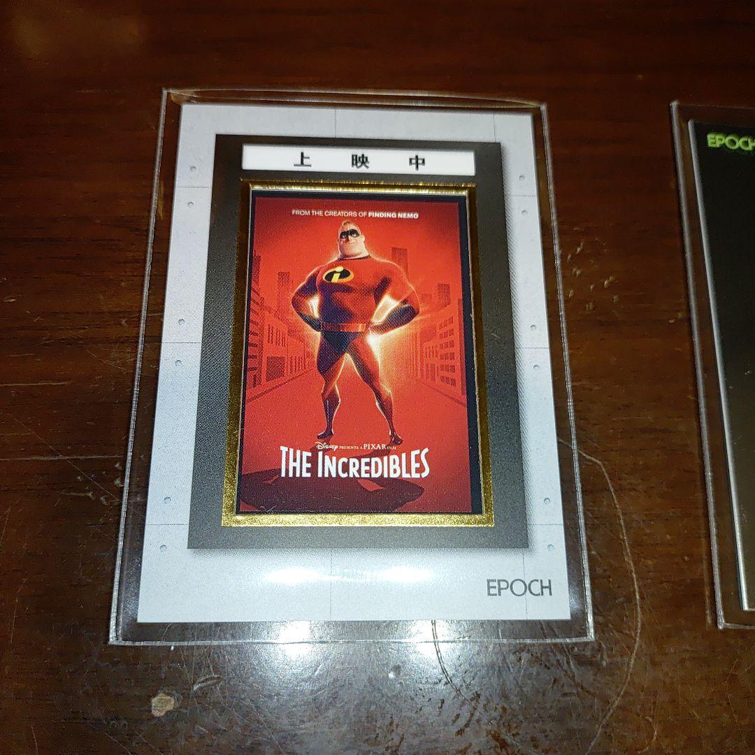 2025 EPOCH Collection Cards ピクサー エポック - メルカリ