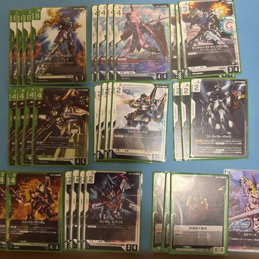 ガンダムカードゲーム　緑白ウイングデッキ 緑白ウイング デッキ 販売ページ｜ガンダムカードゲーム GCG通販｜高価