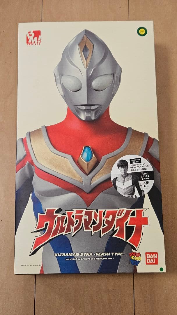 絶版 PROJECT BM！ RAH ウルトラマンダイナ（フラッシュタイプ）