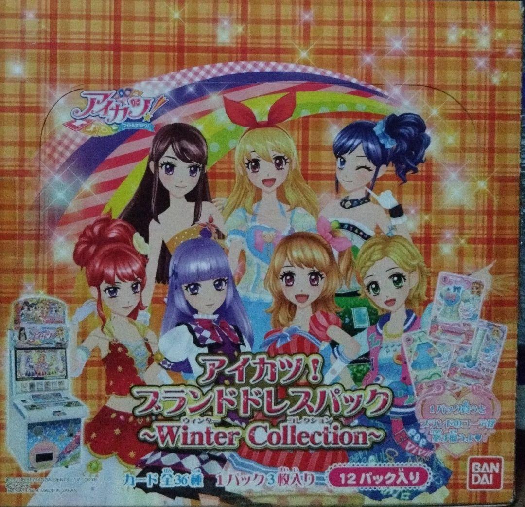 9979☆アイカツ! ブランドドレスパック 12パック入り アイカツ 2014