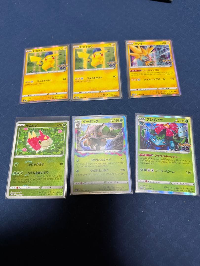 ポケモンカード 詰め合わせ - メルカリ